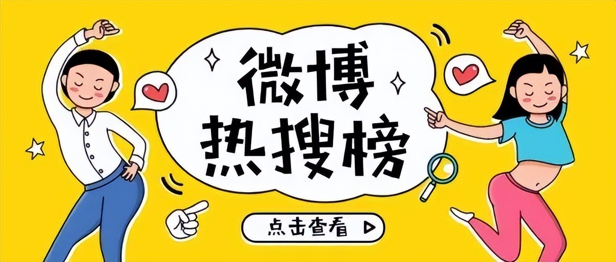 如何通过流量热点赚钱,如何通过流量热点变现