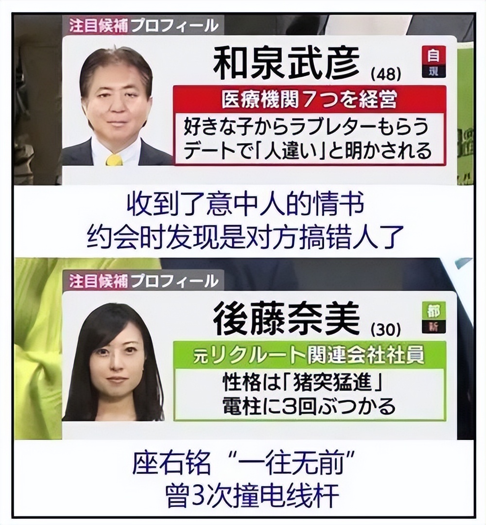 朝鲜导弹飞过上空，日本人为什么看了东京电视台播动画片才安心？