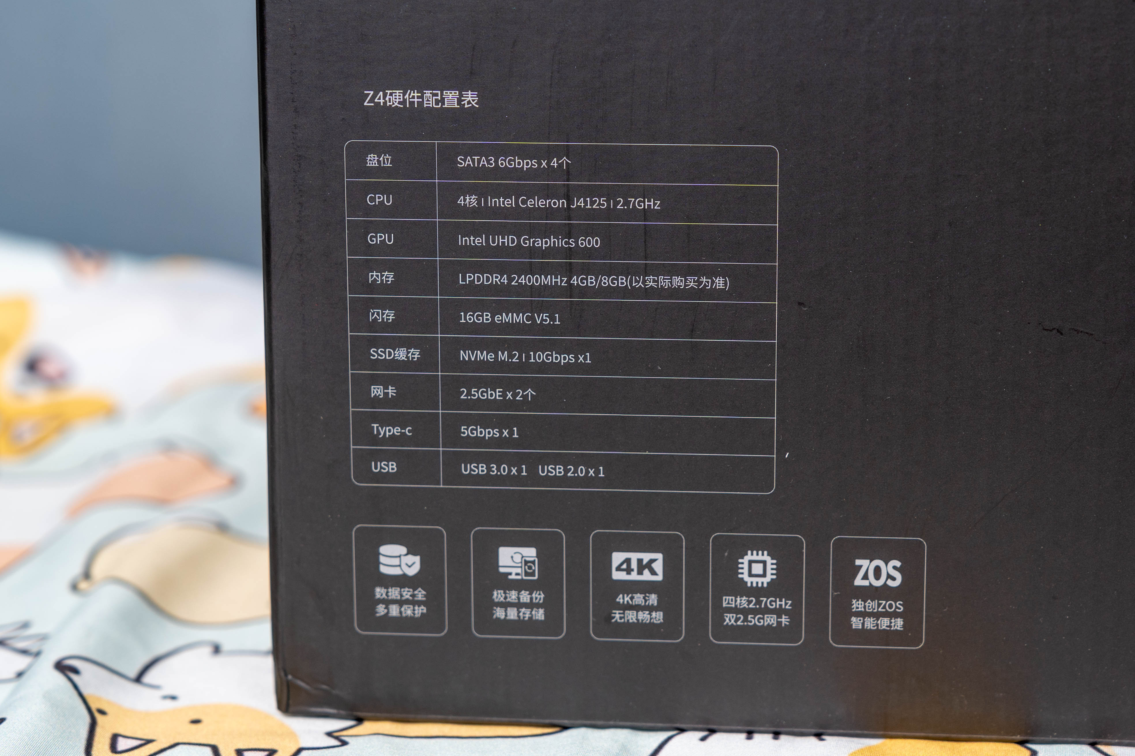 极空间nasz4pro深度评测,极空间nasz2pro和z4功能对比