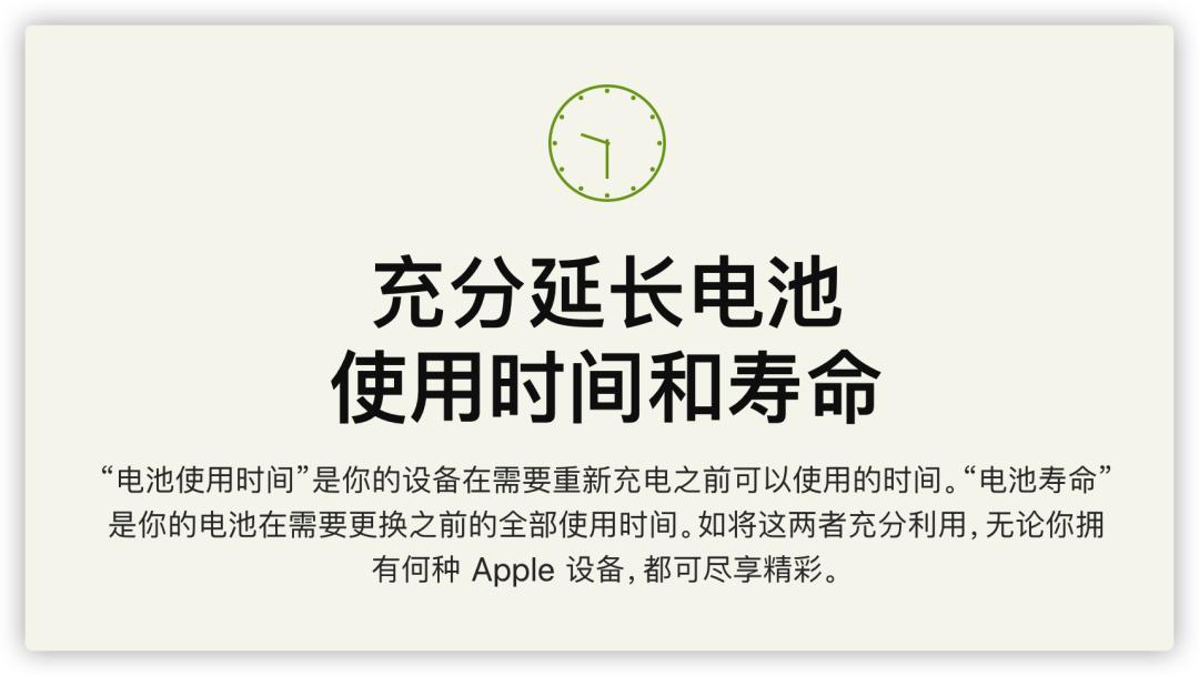 iphone13promax查看充电次数,iphone13充电次数怎么看