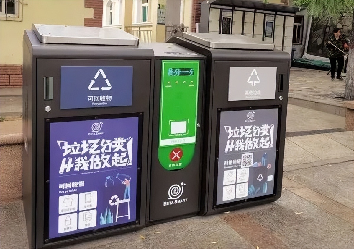 全龄共享，AI互动|贝塔智能带你体验智慧公园新科技