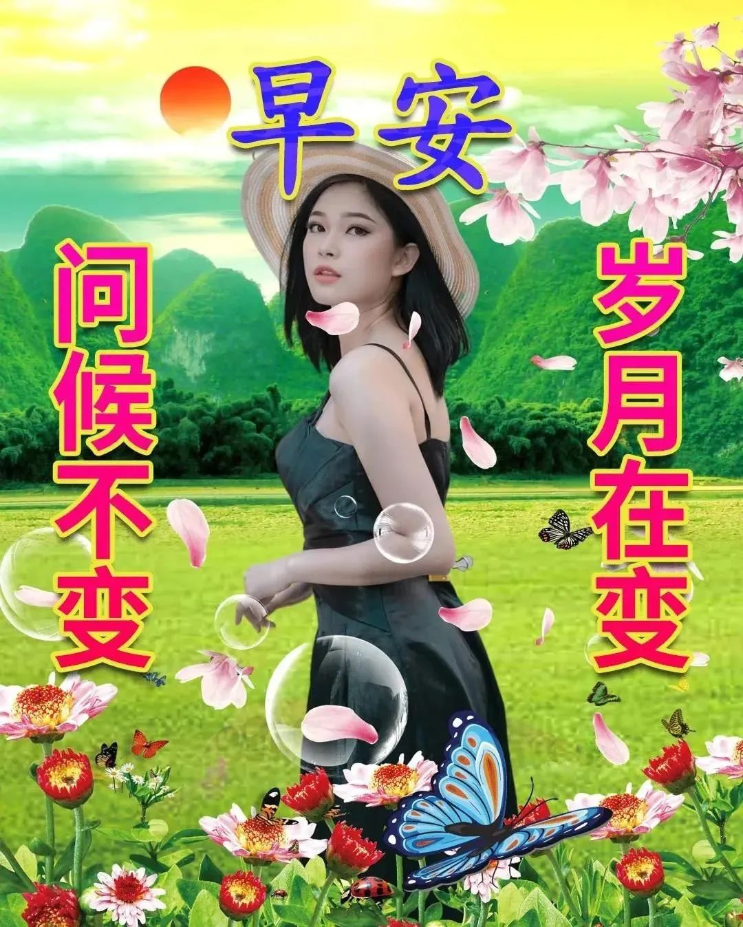 「2022.12.24」早安心语，平安夜朋友圈文案，圣诞节朋友圈说说