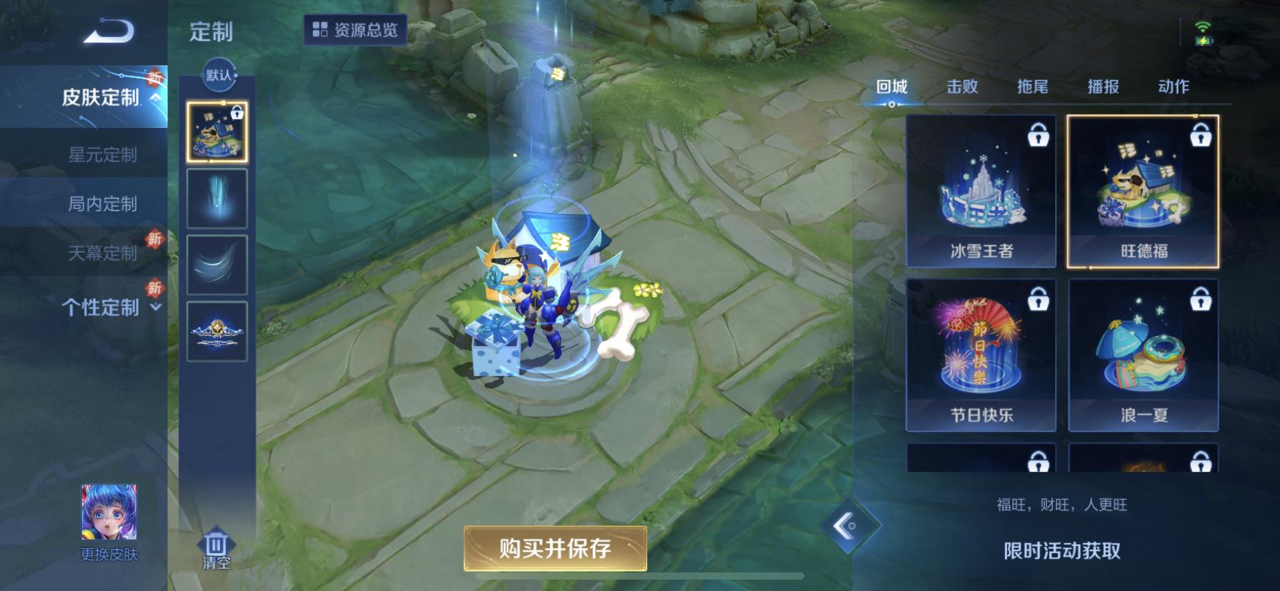 王者荣耀孙悟空地狱火皮肤免费领,王者荣耀新赛季免费送的三款皮肤