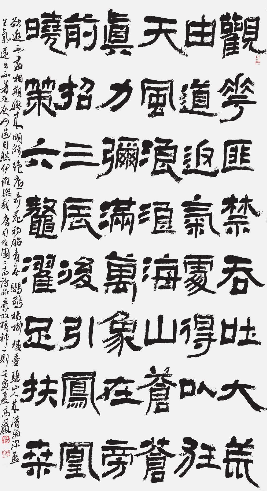 隶书怎么把结构写准确,怎么把隶书写活