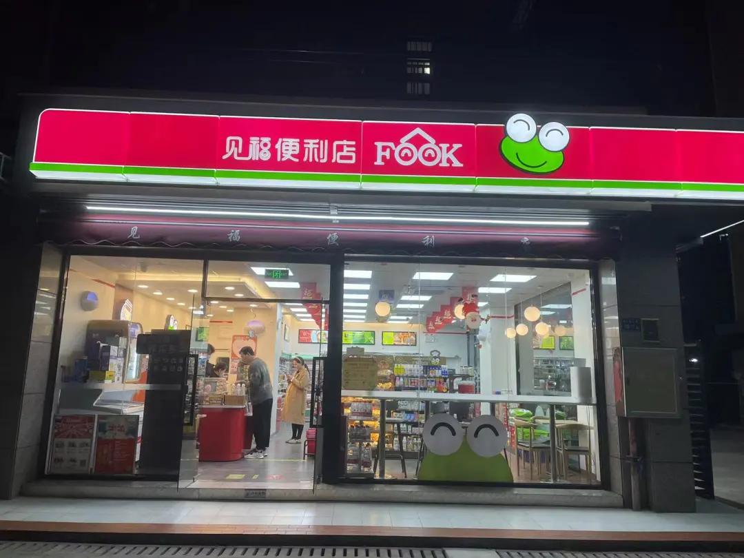 厦门便利店排行榜,厦门无人便利店在哪里