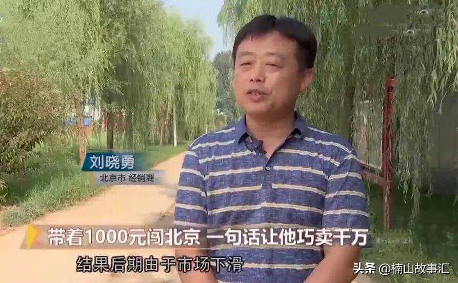 90后小伙一夜暴富2年前买房子,小伙重回16年前买房狂赚百亿