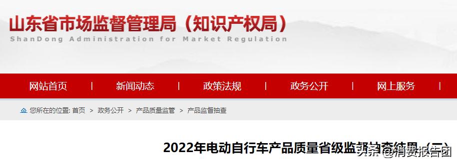 实测53款电动自行车，小鸟等10款上黑榜