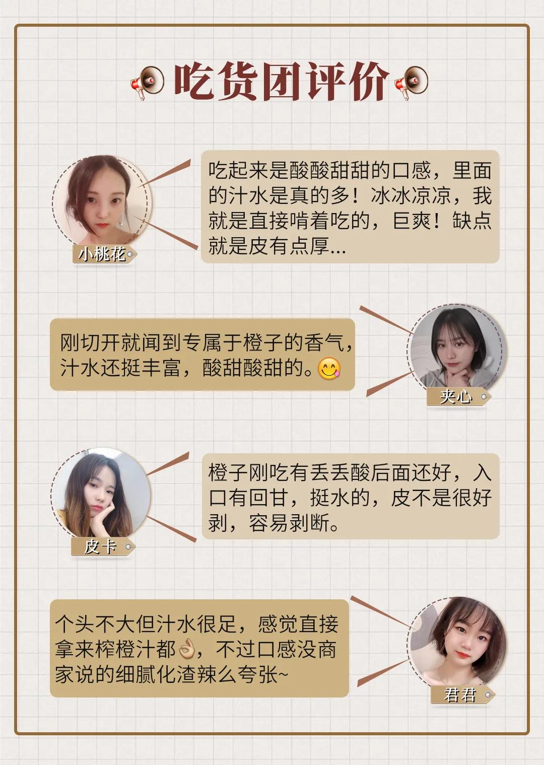 拼多多水果好评榜和畅销榜,拼多多水果销量200单