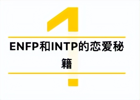 读者问答,提问infj问题