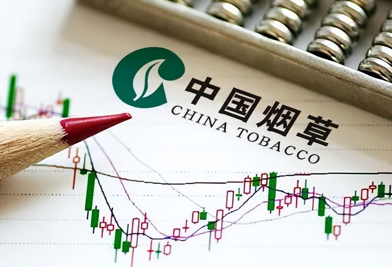 中国烟草的一般工资是多少,中国烟草工资一览表