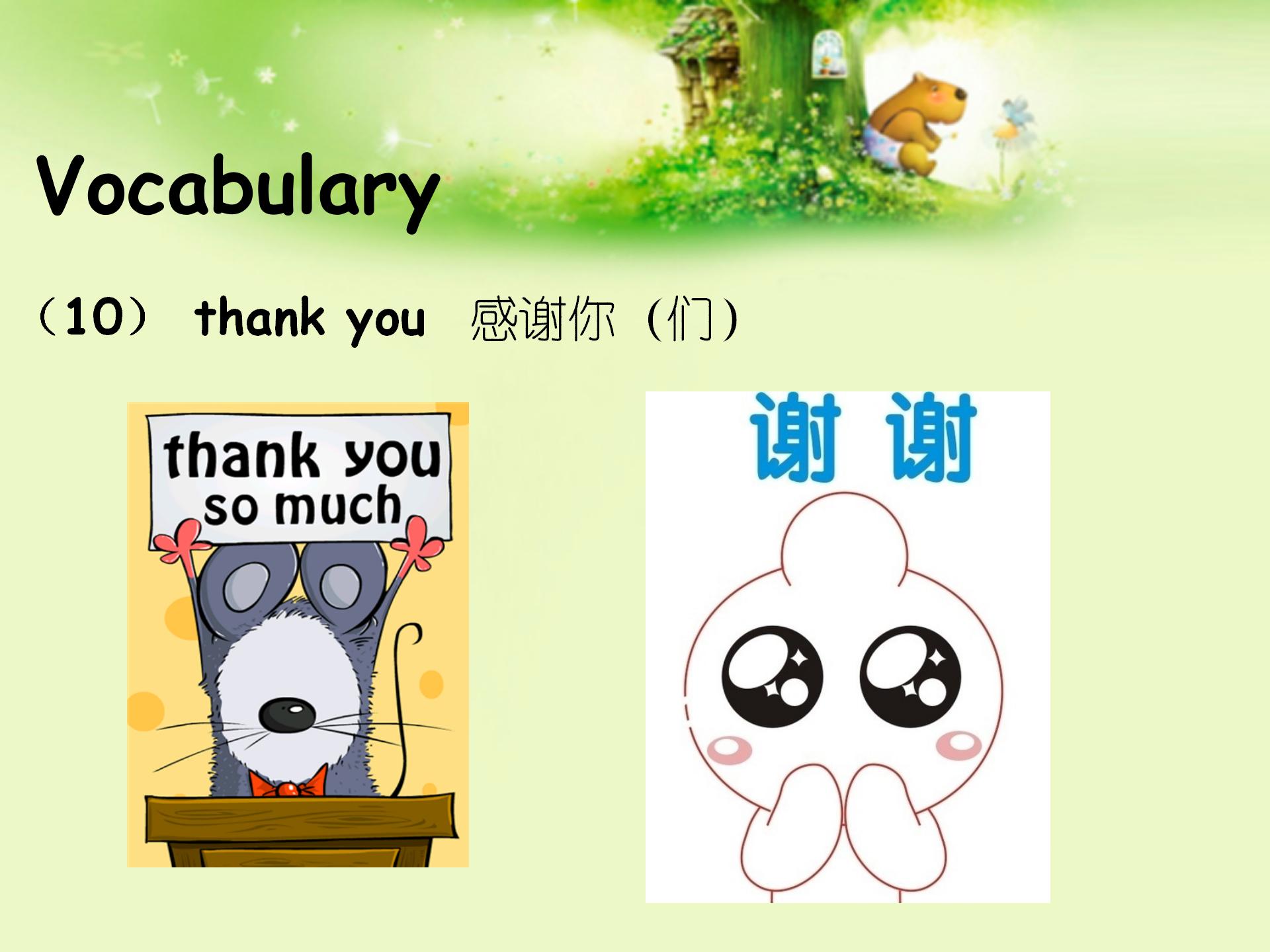 图说新概念英语,新概念英语图片教材第一册