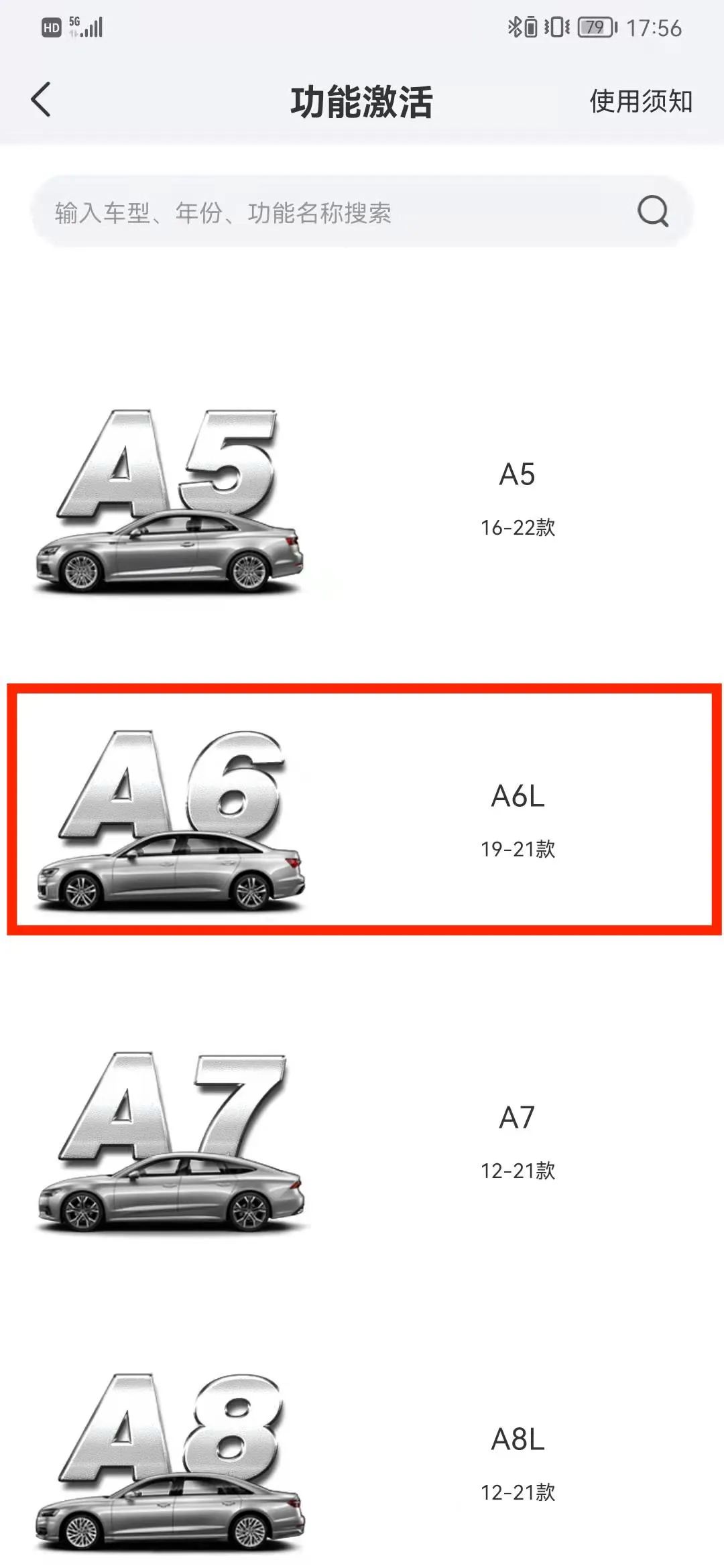 新款奥迪a6l怎么加装胎压监测,2015款奥迪a6l胎压显示加装