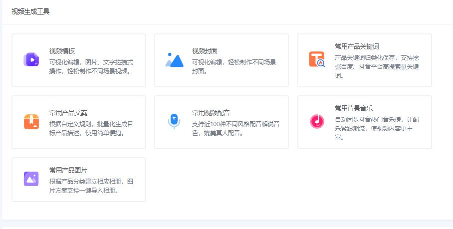 短视频矩阵抖音拓客引流,如何利用抖音矩阵做好SEO引流拓客