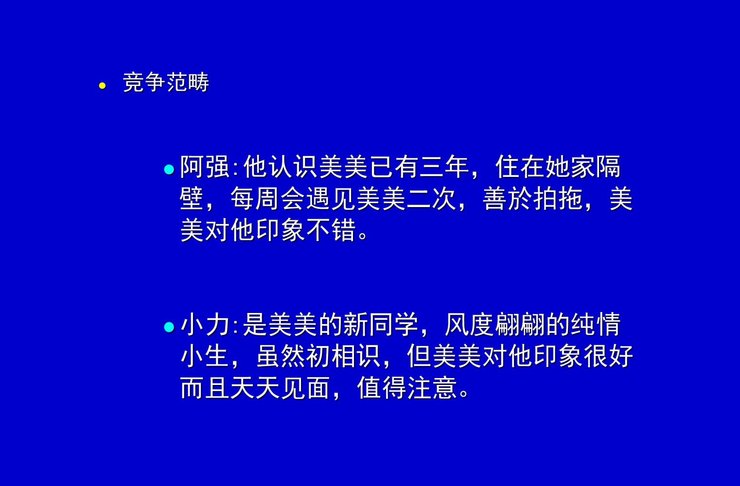 奥美培训,奥美广告创意52条法则