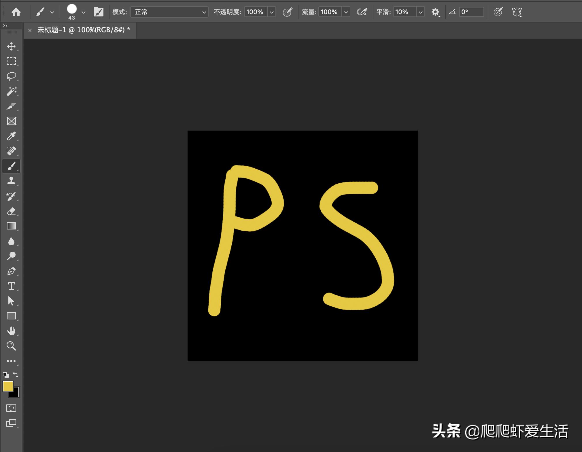 ps工具栏前景色和背景色不见了,ps填充不了前景色怎么办