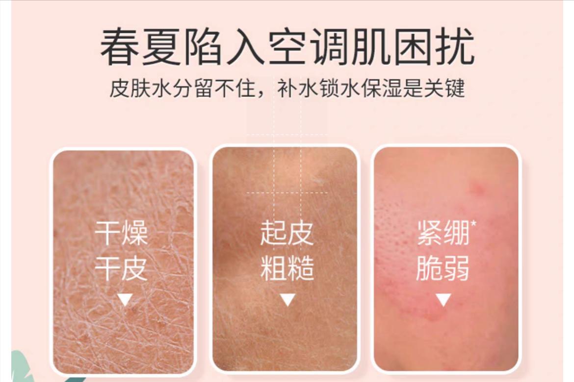 北京协和八韵草维生素e乳300ml,协和高保湿维生素e乳最好