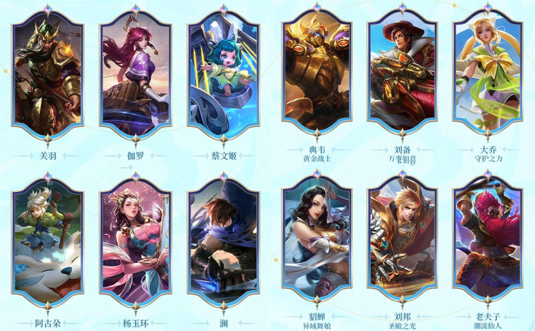 戈娅战令皮肤实战教学,下赛季的战令皮肤戈娅