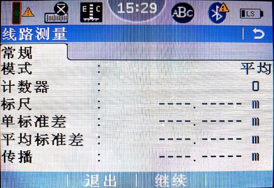 二等水准测量表怎样输入南方平差,二等水准平差计算教程