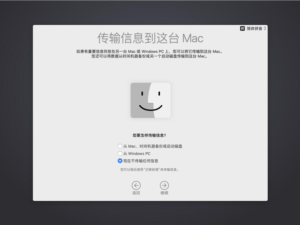 win11u盘安装系统教程,如何用u盘安装macosx