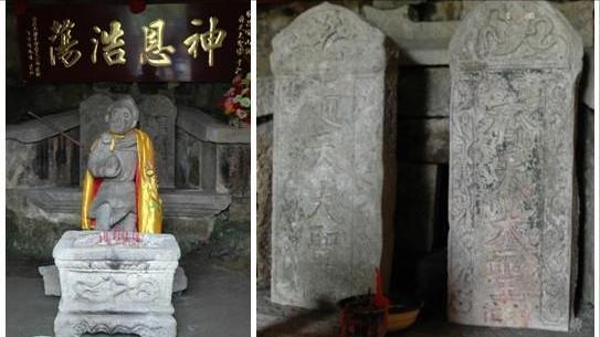福建齐天大圣的来历,福建发现齐天大圣墓