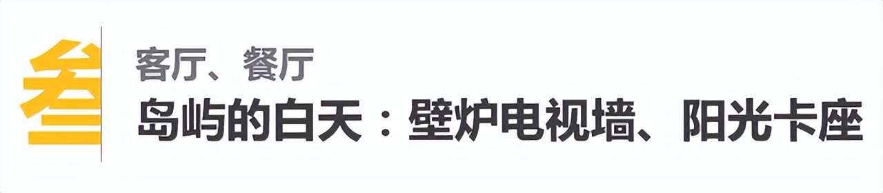 从装饰着手让家里更加温馨,从硬装开始打造家的高级感