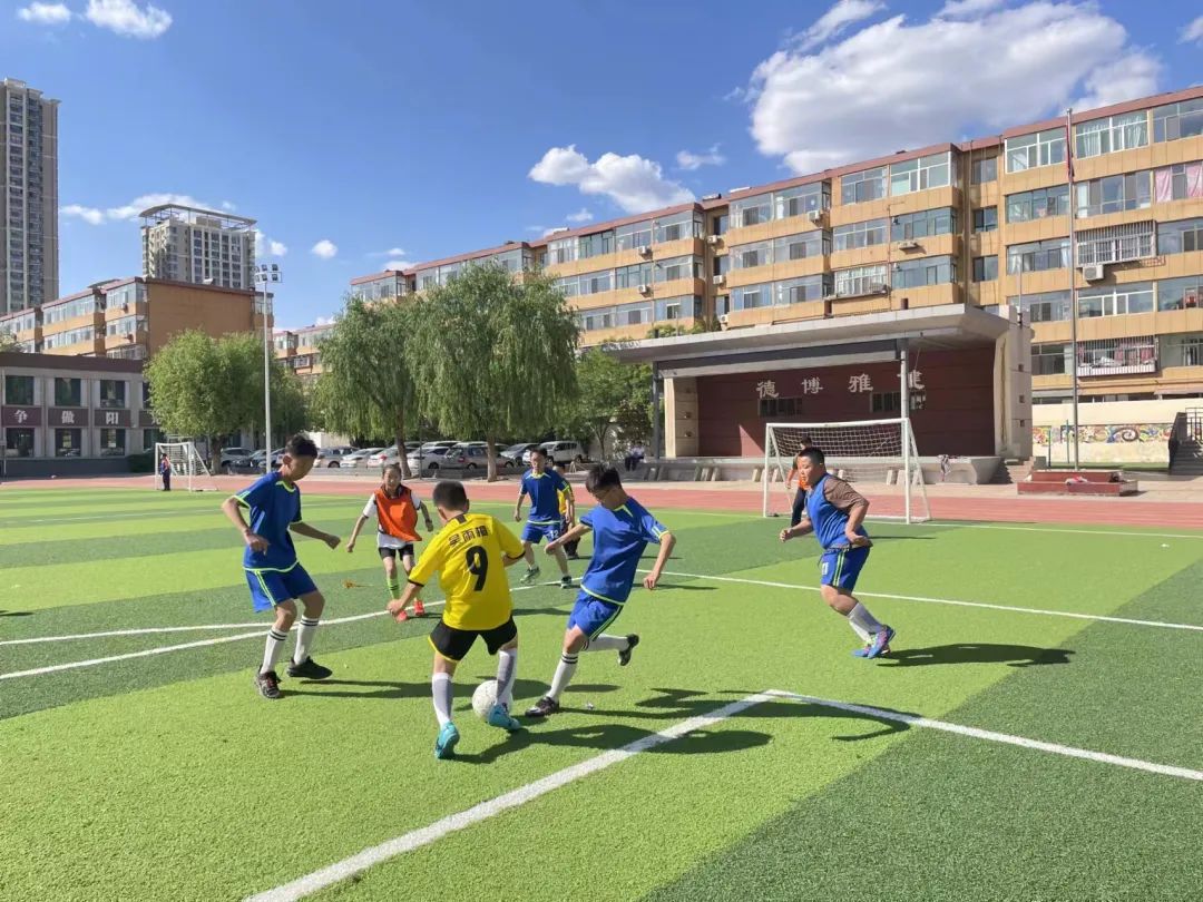 包头市青山区小学足球比赛,驰骋绿茵球场圆中国足球梦