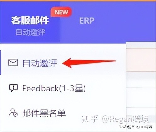 亚马逊review回复关闭,亚马逊如何快速获取100个review