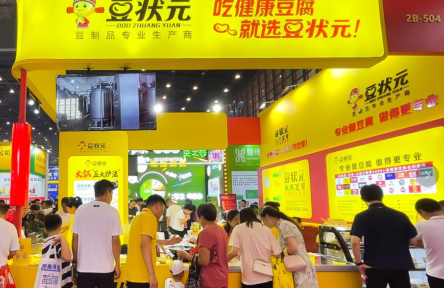 人气爆棚带你直击展会,必看的火锅食材展销会