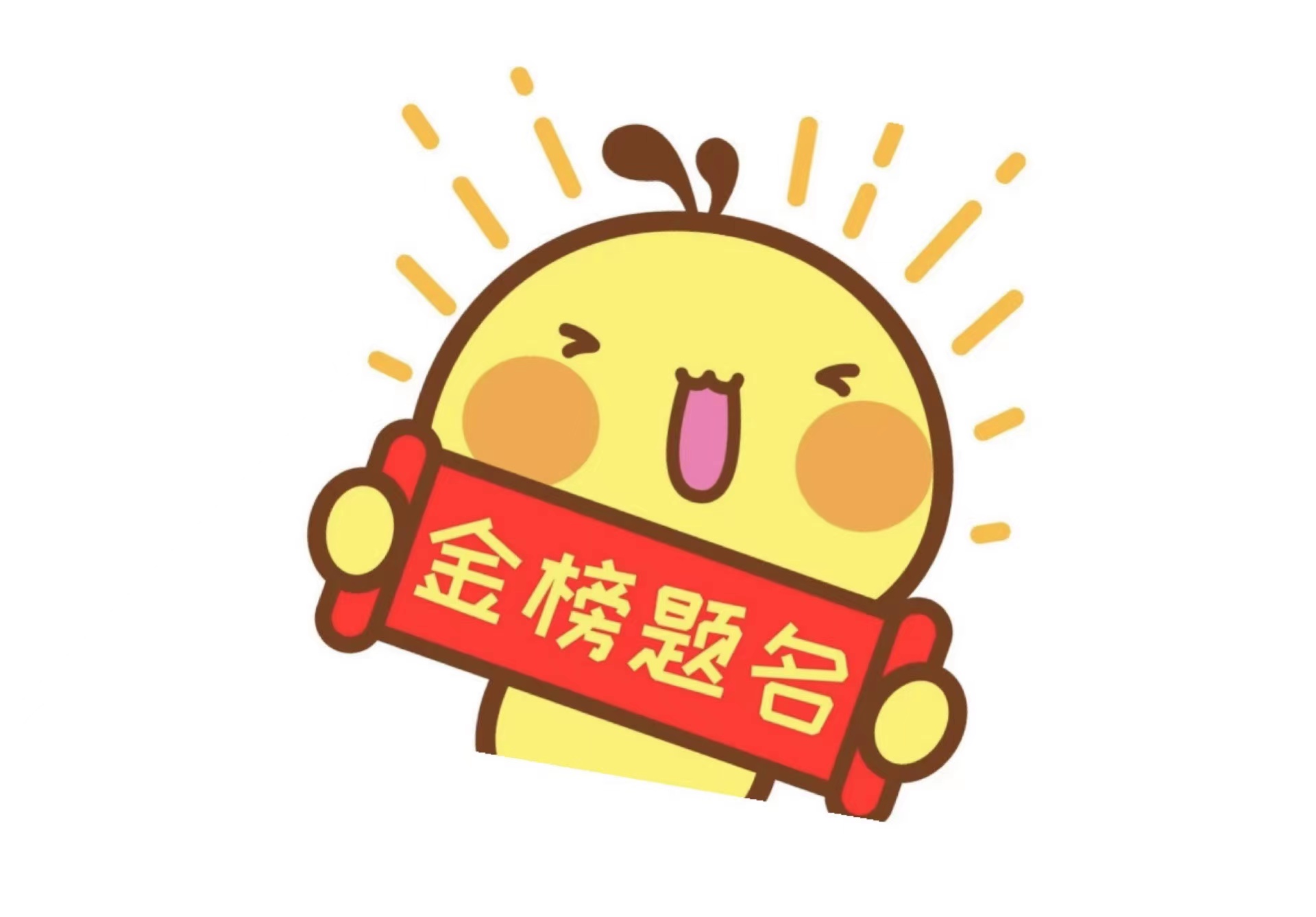 高考前吃什么好十种食物不容错过,高考前建议饮食以清淡营养为主