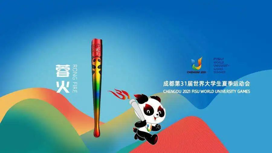 尹波中超新消息,尹波鲁能新消息