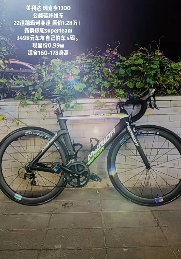 小易单车只杈好车精品二手售后保障