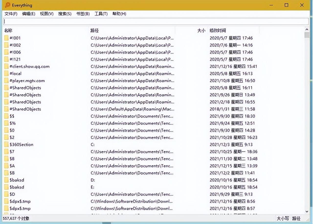 工作效率最好的辅助软件,一键提高工作效率的软件