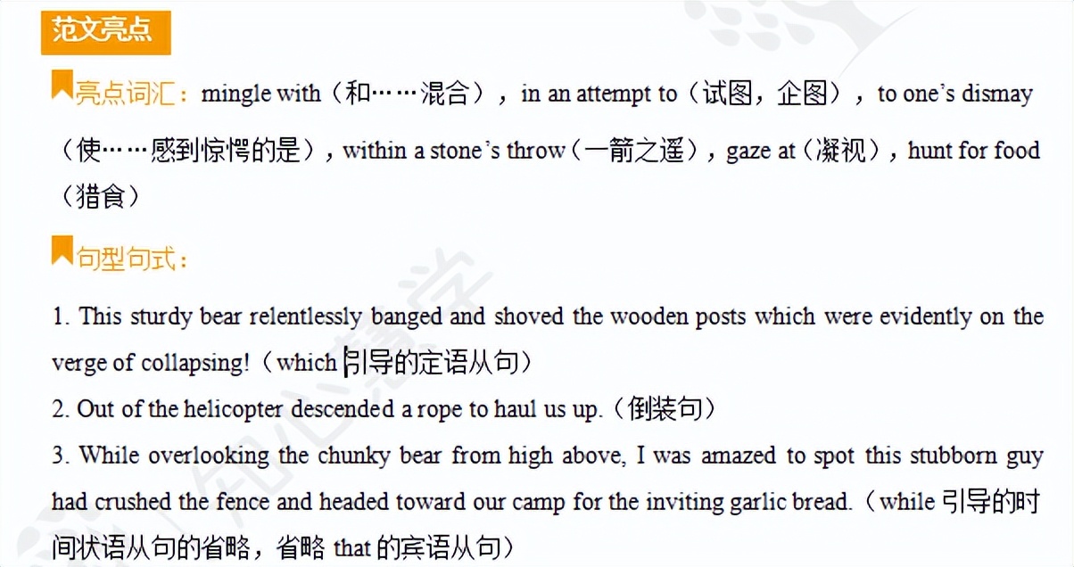 英语写作必备技巧和书籍,英语写作入门从零开始学