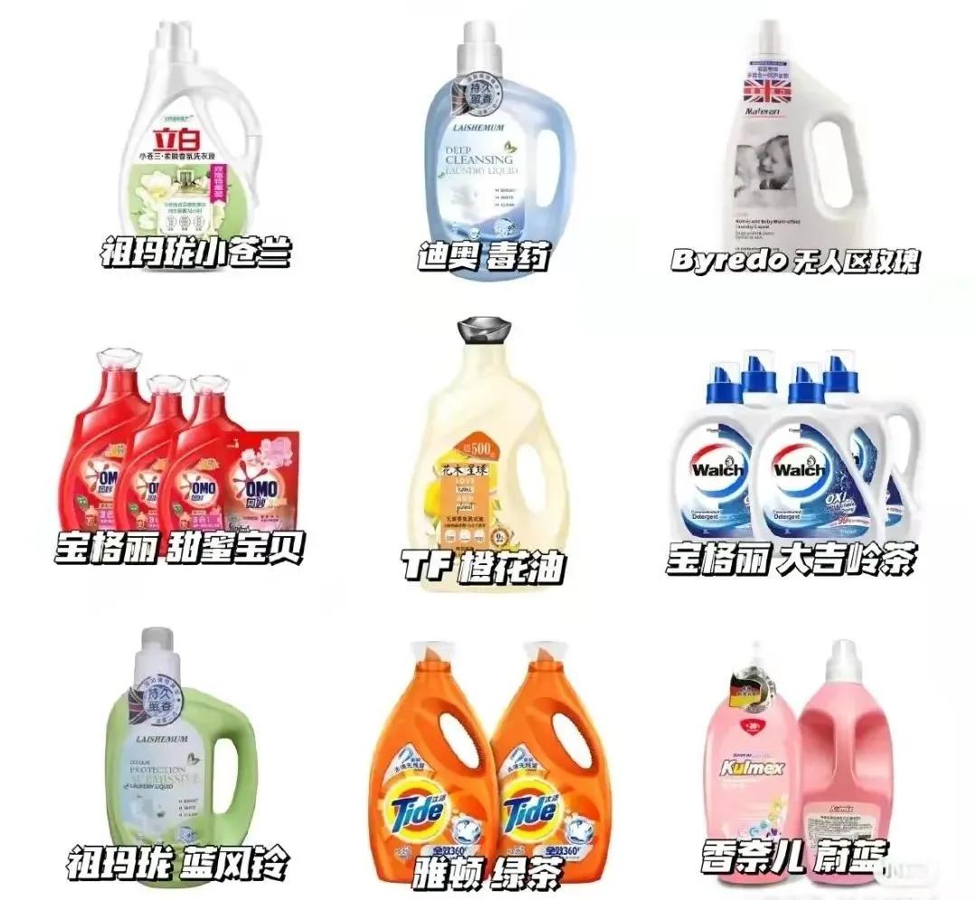 香水香氛洗衣凝露洗衣液,香水香氛洗衣液香味持久