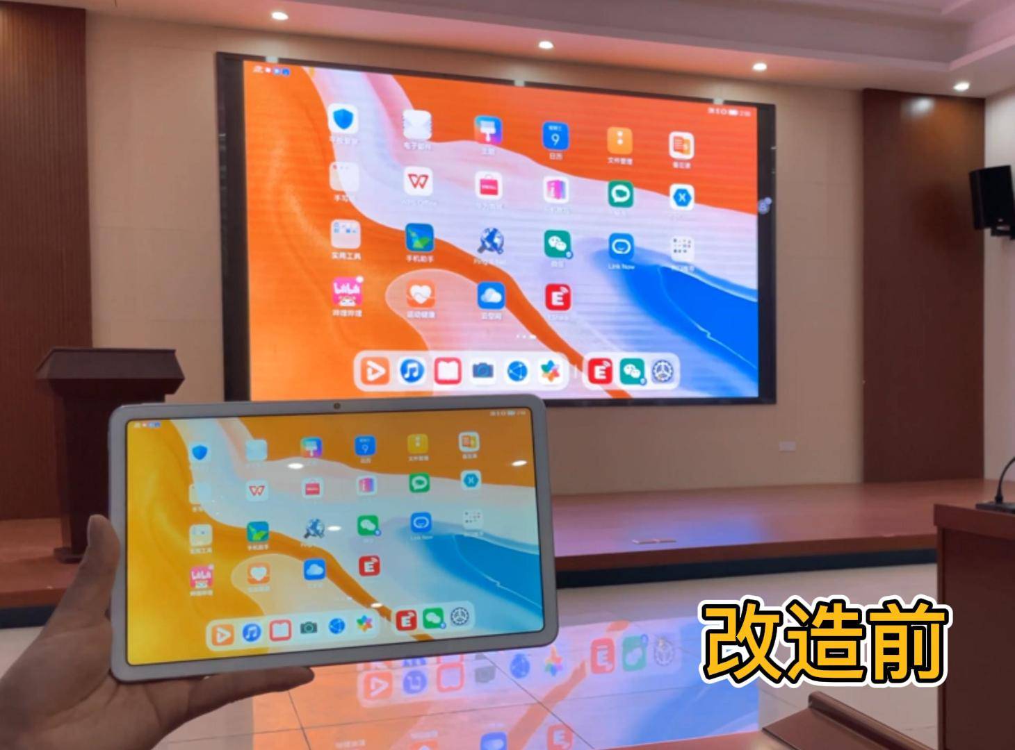 Ipad投屏电视不是全屏怎么办,ipad投屏小米盒子无法全屏