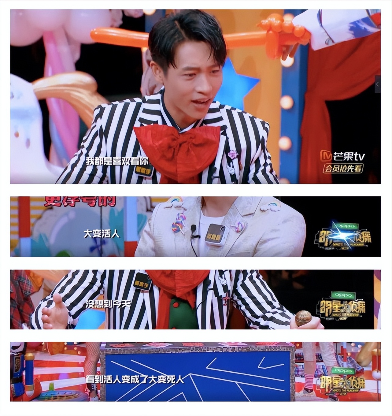 魏晨梗王稳定发挥,新晋梗王魏晨完整版