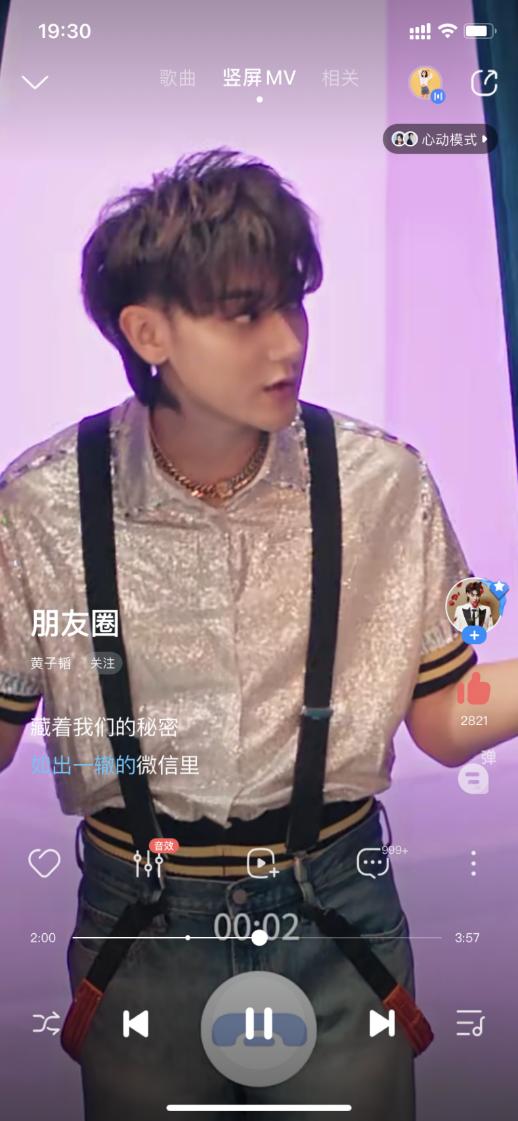 酷狗音乐用什么音质听歌最好听,酷狗音乐概念版如何听每日推荐