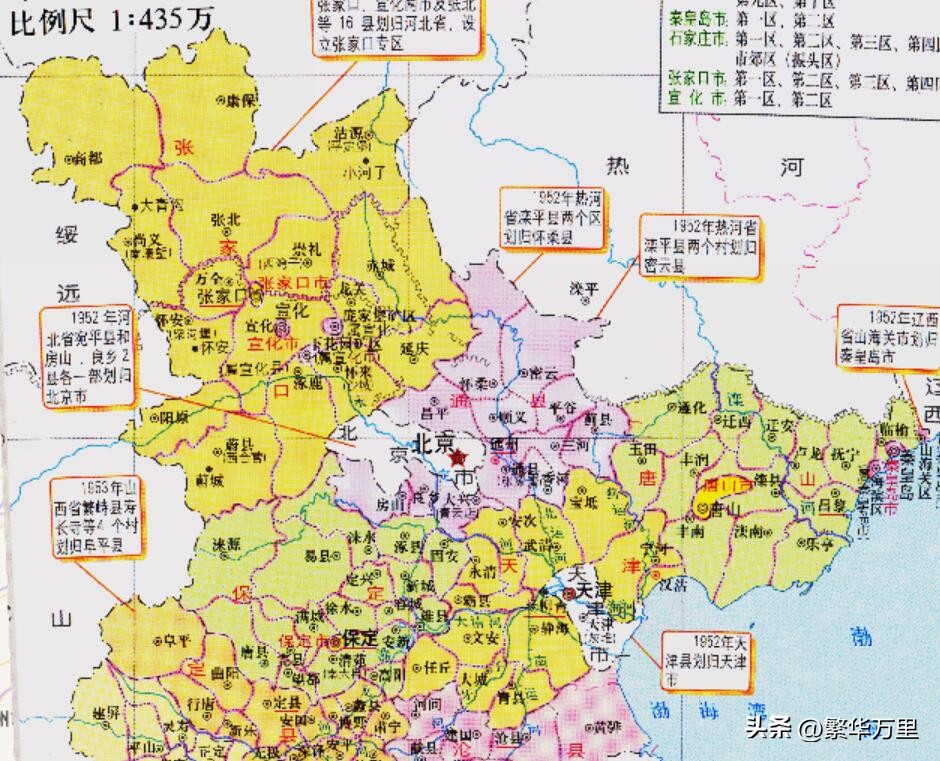 河北张家口区划调整最新方案,张家口市区县区划调整