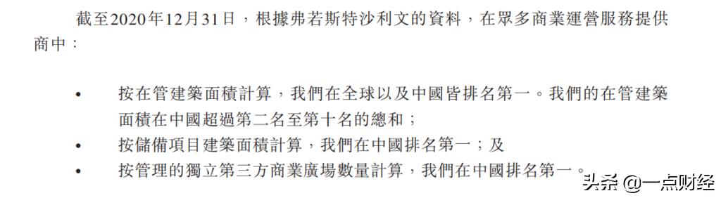 王健林复辟“南柯一梦”：万达的旧王朝与新时代