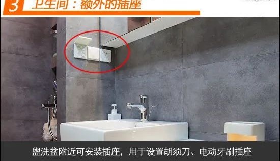 家装电路布线及开关插座安装教程,家装插座开关怎样布线