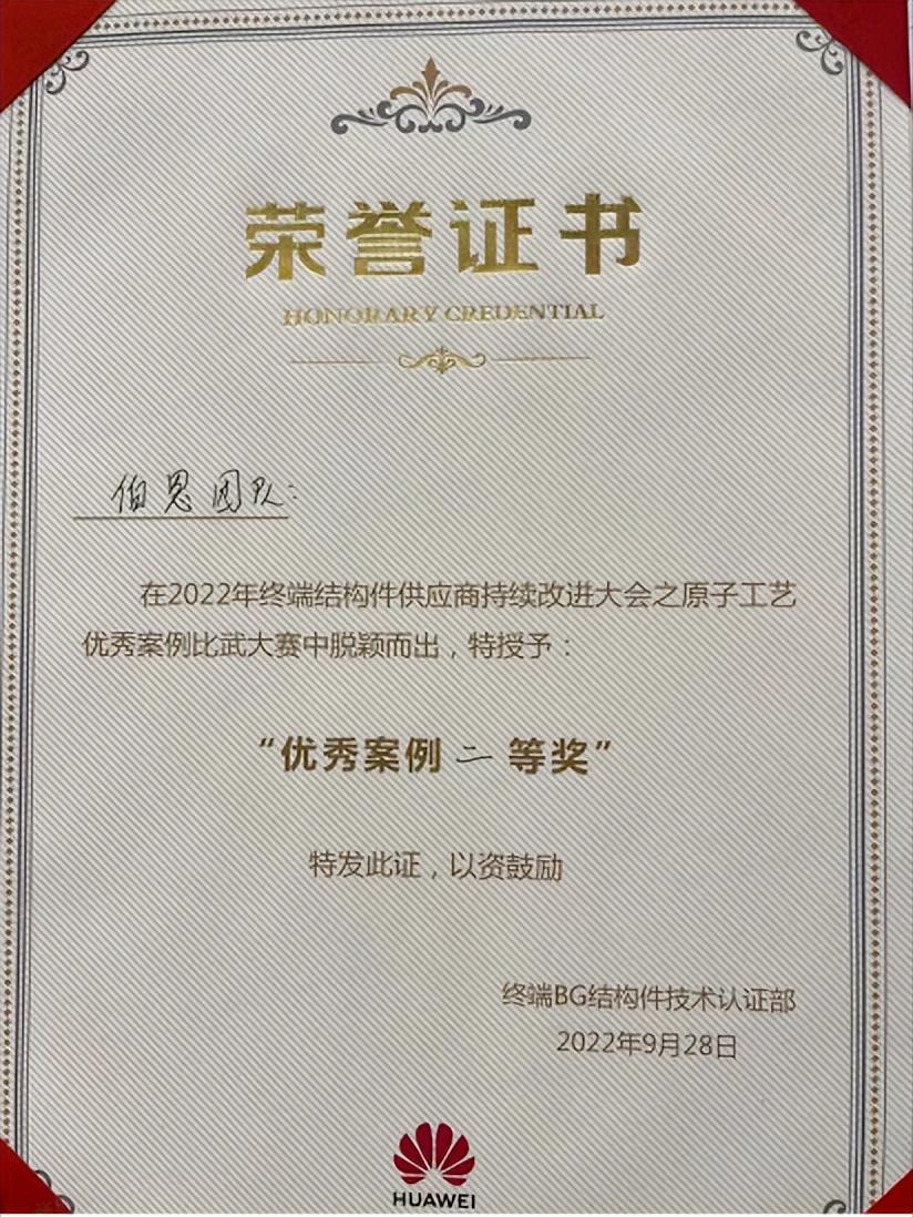 华为mate30pro有潜望式变焦,华为mate60pro系列出货量