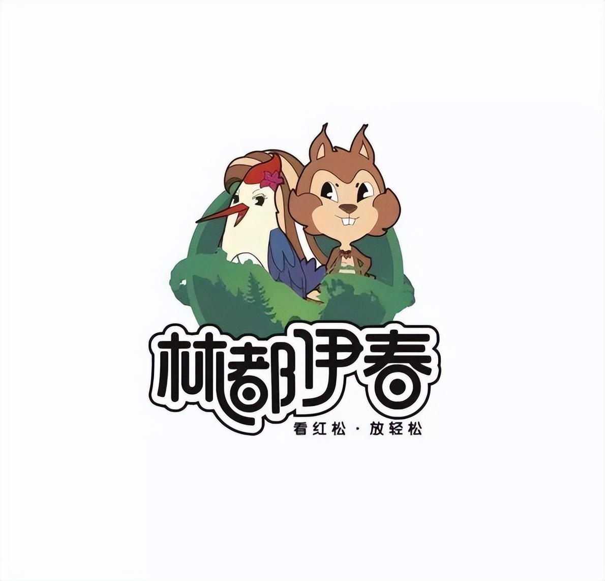 快看！黑龙江各地都被哪些萌货代表了？