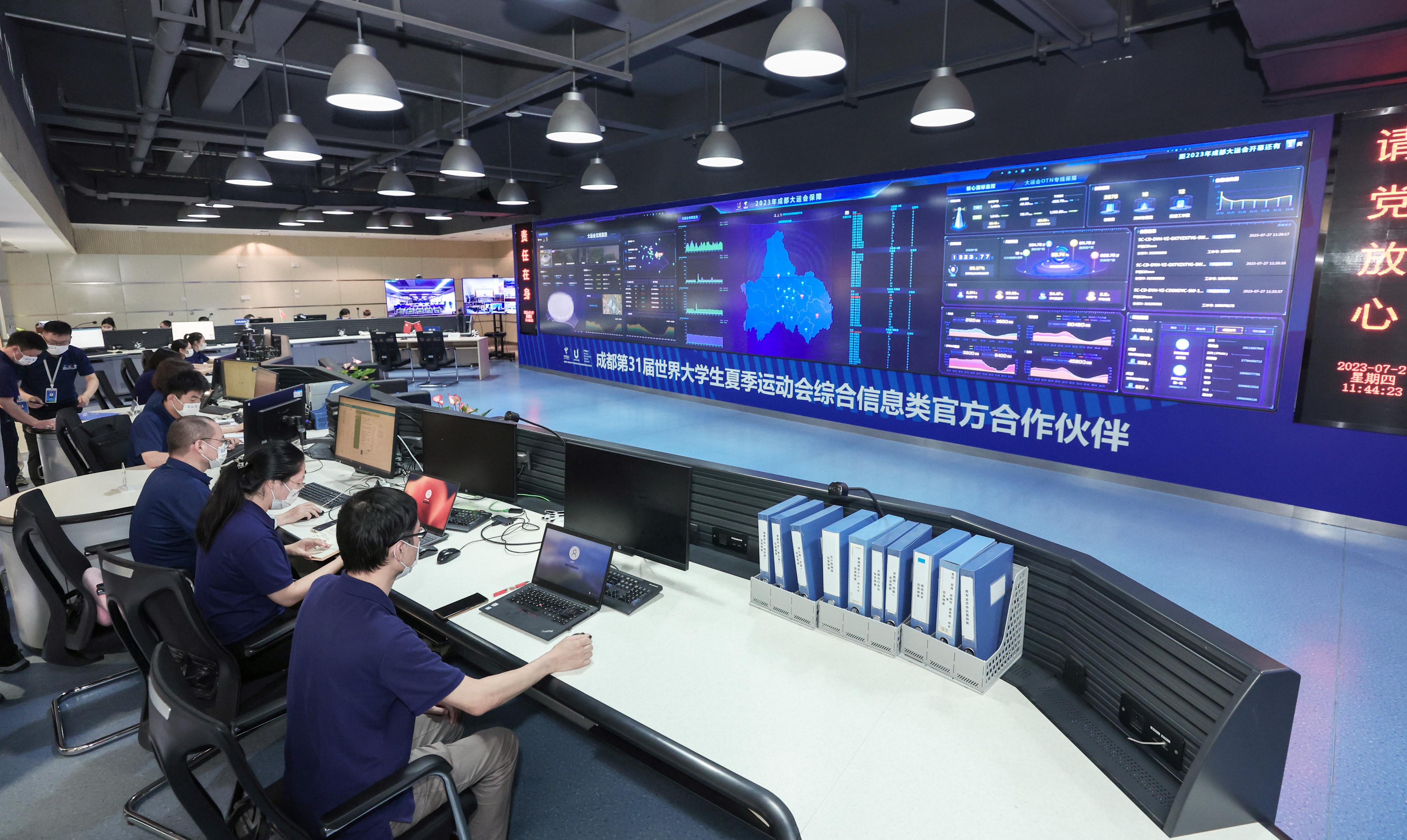 智能弹性算网——中国电信四川公司科技创新赋能“智慧大运”