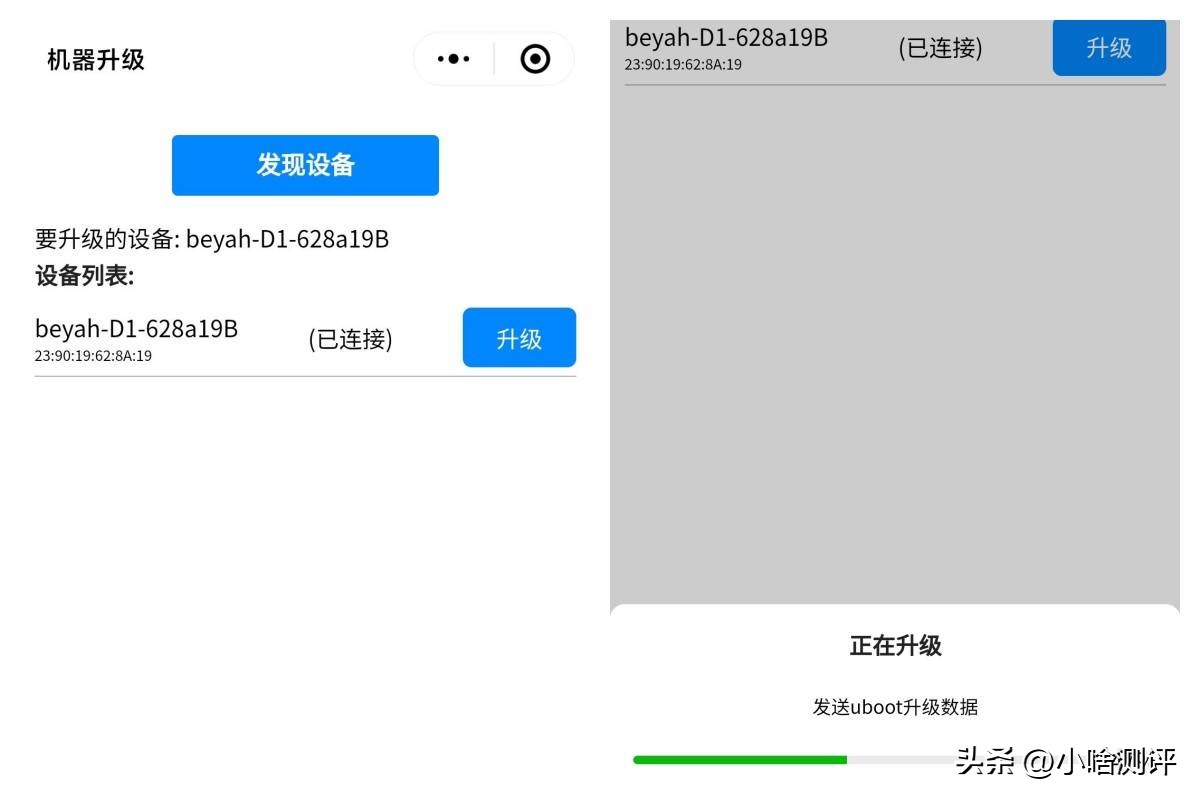 全面屏资源丰富、外教发音、离线可用，背单词用背呀电子单词卡D1