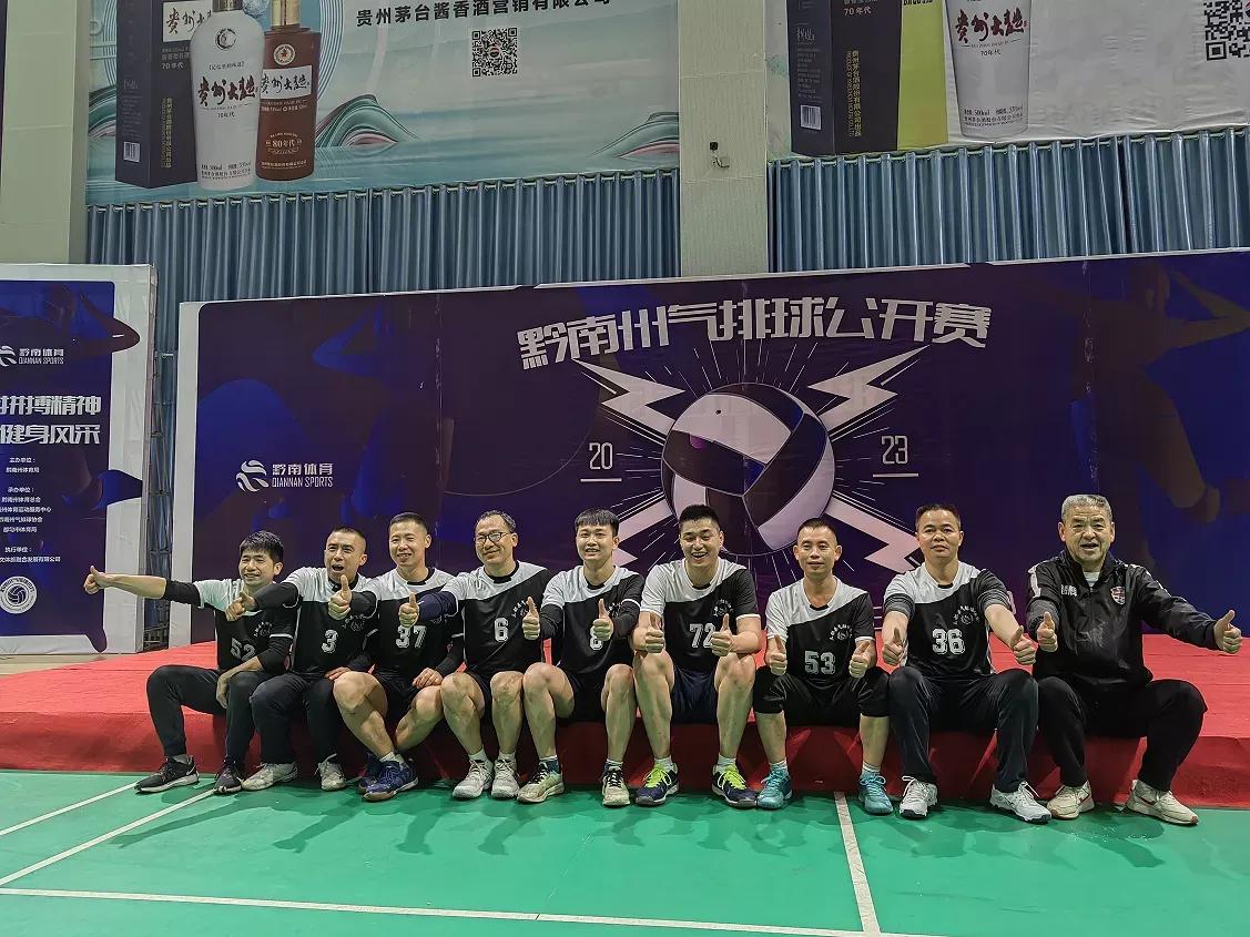 三都篮球总冠军,三都足球冠军