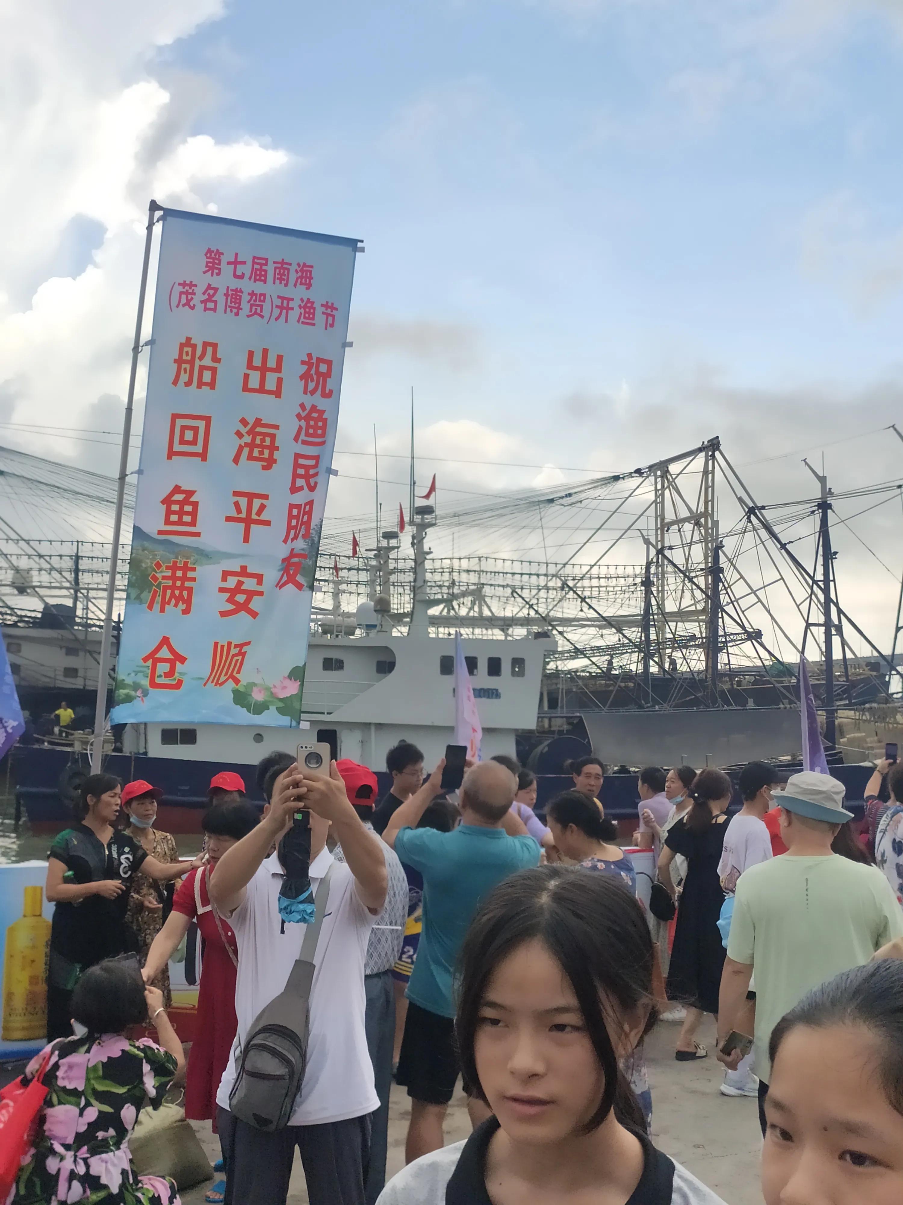 粤西电白县,广东粤西电白图