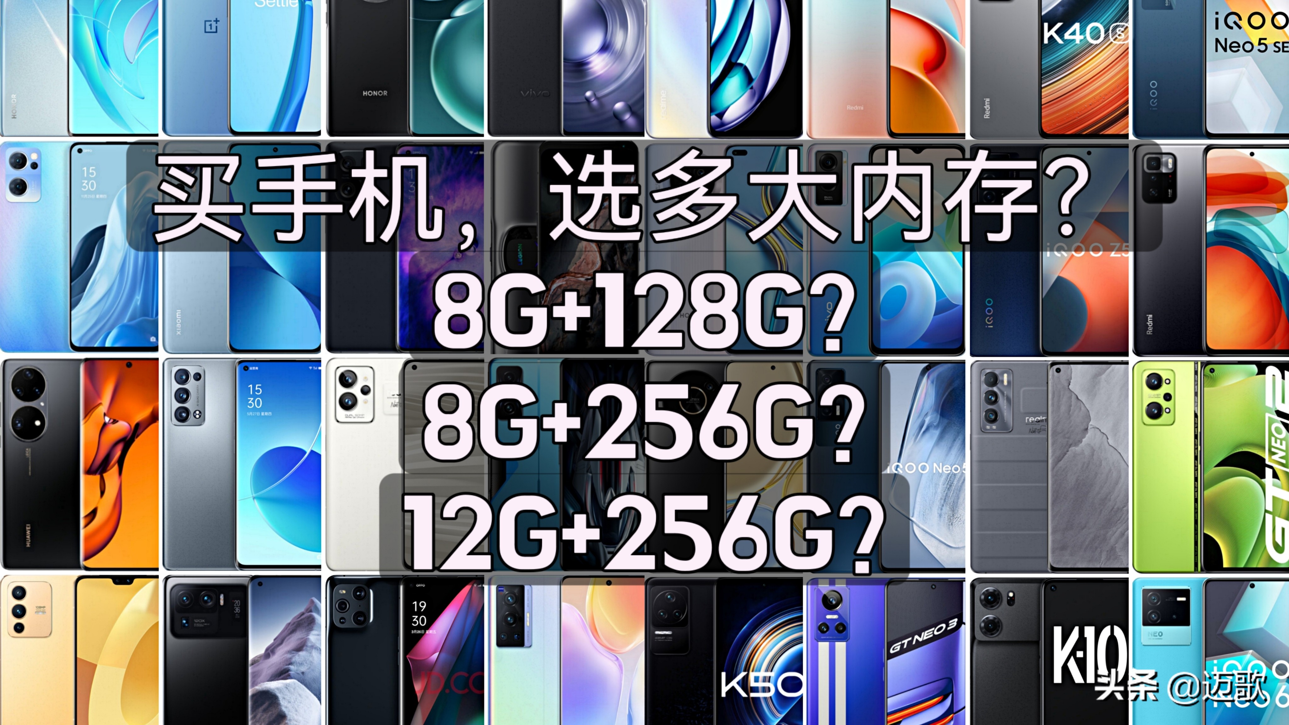 2022买手机128g还是买265g好,为什么买手机不建议选256gb