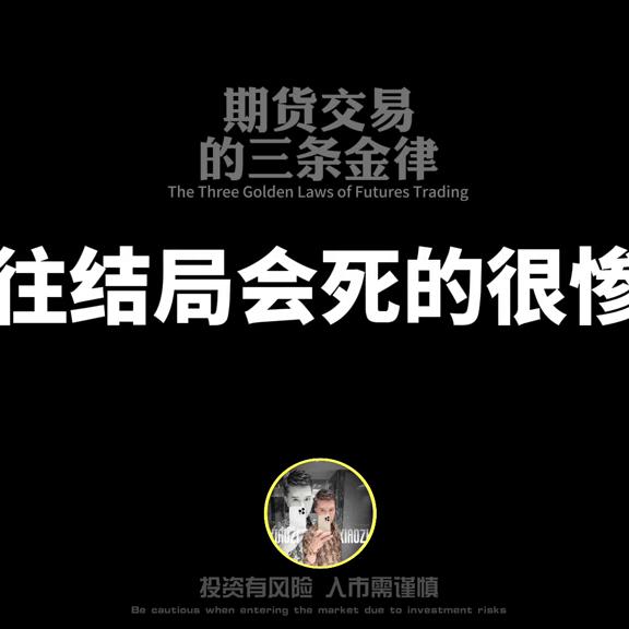 期货三种交易模式是什么,期货交易的三大功能