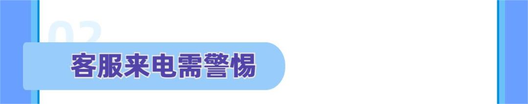 涉诈域名整改措施,涉诈网址识别素材