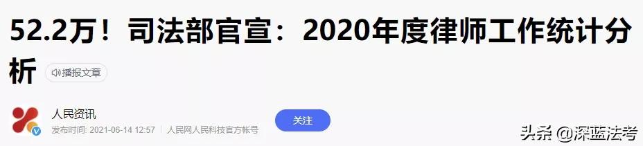 2024法考还会放水吗,2024年法考还会放水吗